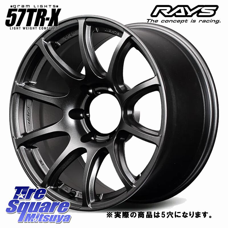 RAYS gramLIGHTS 57TR-X グラムライツ ホイール 18インチ◇参考画像 18 X 9.0J +0 5穴 150 ホイールのみ 1本価格｜タイヤスクエアミツヤ