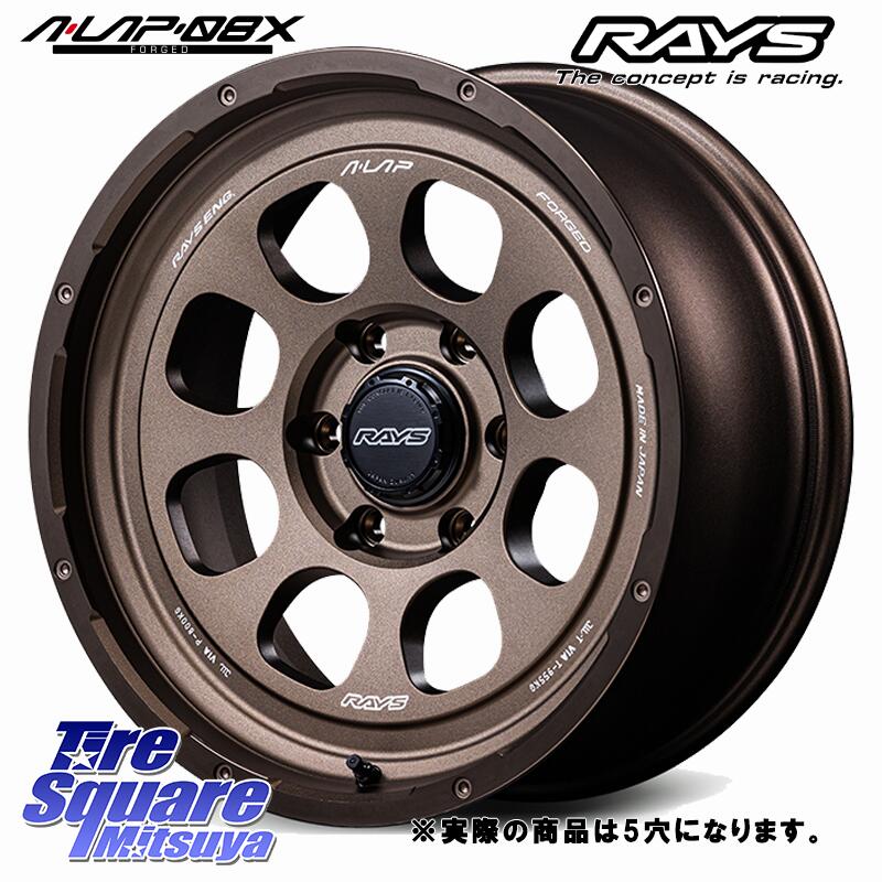 RAYS 【欠品次回要問合せ】 A LAP-08X 鍛造 ホイール 18インチ◇参考画像 18 X 9.0J +0 5穴 127 ホイールのみ 4本価格 クライスラー ジープ ラングラー JK系 クライスラー ジープ ラングラー JL系｜タイヤスクエアミツヤ