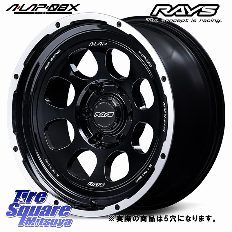 RAYS 【欠品次回要問合せ】 A LAP-08X 鍛造 ホイール 18インチ◇参考画像 18 X 9.0J +0 5穴 127 ホイールのみ 1本価格 クライスラー ジープ ラングラー JK系 クライスラー ジープ ラングラー JL系｜タイヤスクエアミツヤ