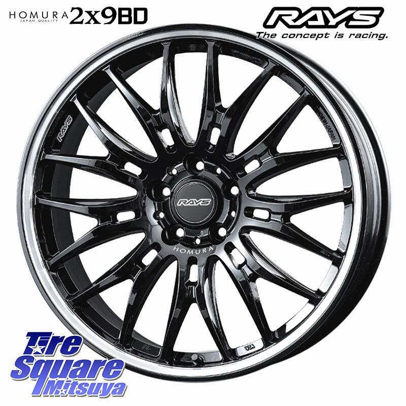 RAYS HOMURA 2X9BD ホイール 20インチ 20 X 8.5J +38 5穴 120 ブリヂストン アレンザ ALENZA LX200 サマータイヤ 245/45R20