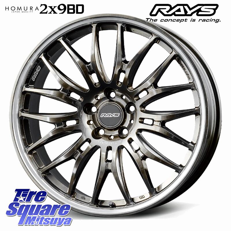 RAYS HOMURA 2X9BD ホイール 20インチ 20 X 8.5J +38 5穴 120 ミシュラン PRIMACY 5 energy プライマシー5エナジー 103V XL 正規 245/45R20