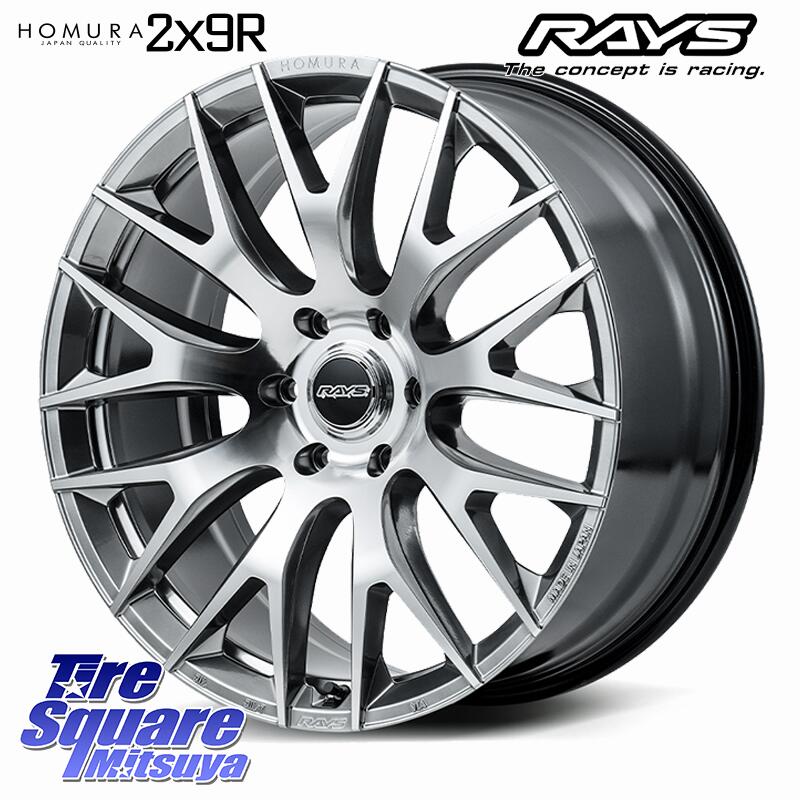 RAYS HOMURA 2x9R ホイール 20インチ 20 X 9.0J +38 6穴 139.7 ホイールのみ 1本価格 トライトンGSR|タイヤスクエアミツヤ