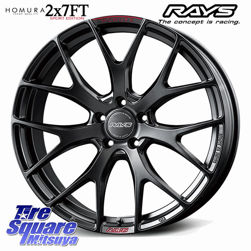 楽天市場】RAYS 【欠品次回~1月】 HOMURA 2x7FT SPORT EDITION