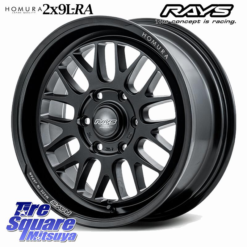 RAYS 【欠品次回8~9月】 HOMURA 2x9L-RA ホイール 17インチ 17 X 6.5J +38 6穴 139.7 ホイールのみ 4本価格 200系ハイエース
