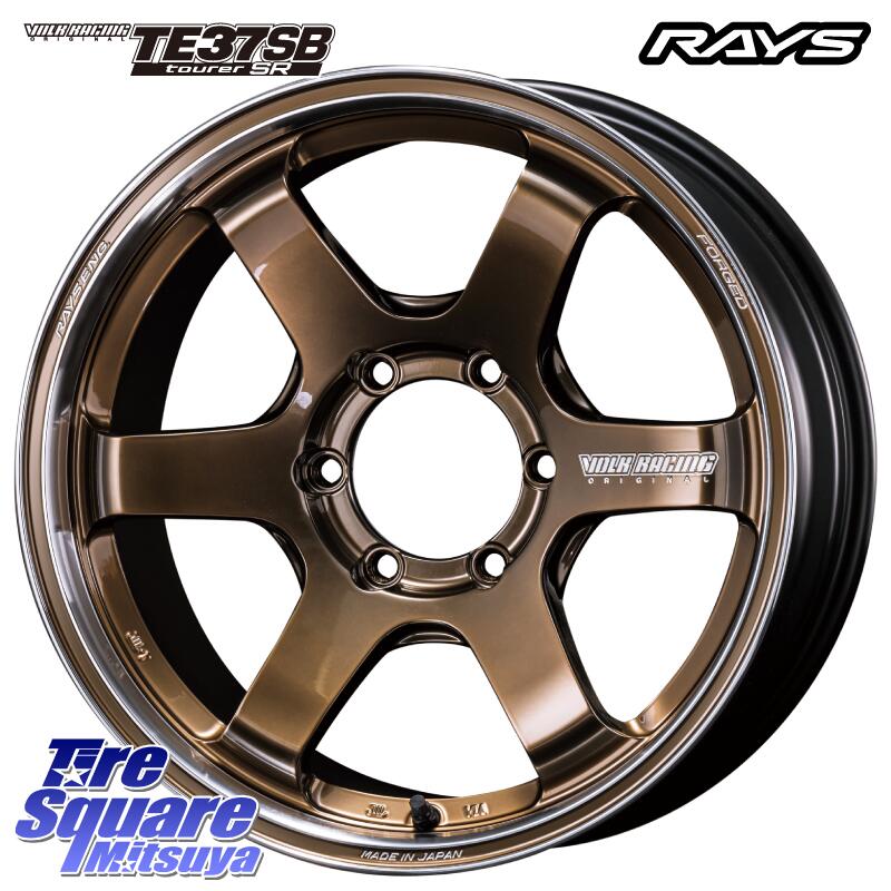 RAYS 【欠品次回10~11月】 VOLK RACING TE37SB tourer SR TE37SB ツアラー SR ホイール 18インチ 18 X 8.0J +30 6穴 139.7 DUNLOP ダンロップ グラントレック RT01 ホワイトレター サマータイヤ R/T01 265/65R18 221,320円