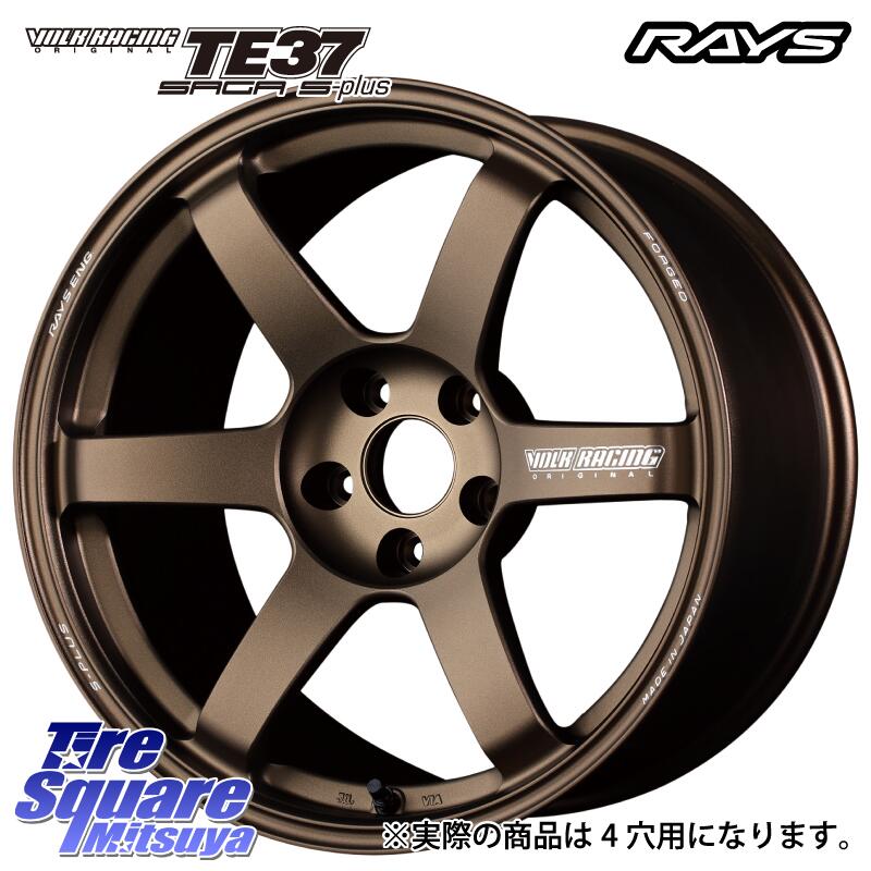 RAYS 【欠品次回要問合せ】 TE37 SAGA S-plus VOLK RACING 鍛造 ホイール 17インチ ◇参考画像 17 X 7.0J +45 4穴 100 ブリヂストン POTENZA RE-71RZ ポテンザ【国内正規品】サマータイヤ 205/45R17 アクア アクアクロスオーバー