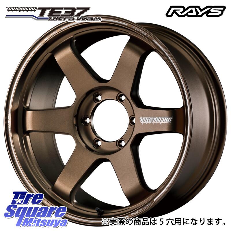 RAYS 【欠品次回11~12月】 ボルクレーシング TE37 ウルトラ ラージ PCD ホイール 20インチ 20 X 9.5J +55 5穴 150 ブリヂストン アレンザ ALENZA LX200 サマータイヤ 285/50R20 ランクル200
