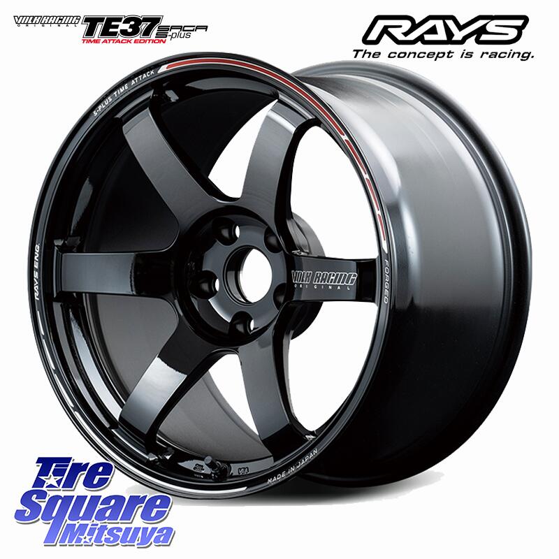 楽天市場】RAYS TE37 SAGA S-plus TIME ATTACK EDITION VOLK RACING