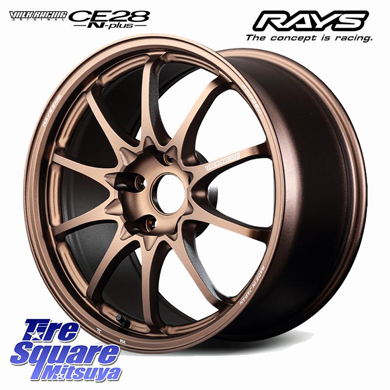 RAYS 【欠品次回10~11月】 CE28N-plus VOLK RACING 鍛造 ホイール 17インチ 17 X 8.0J +38 5穴 114.3 KENDA ケンダ KUAVELA SL KR32 SALE● サマータイヤ 225/65R17 80系ハリアー