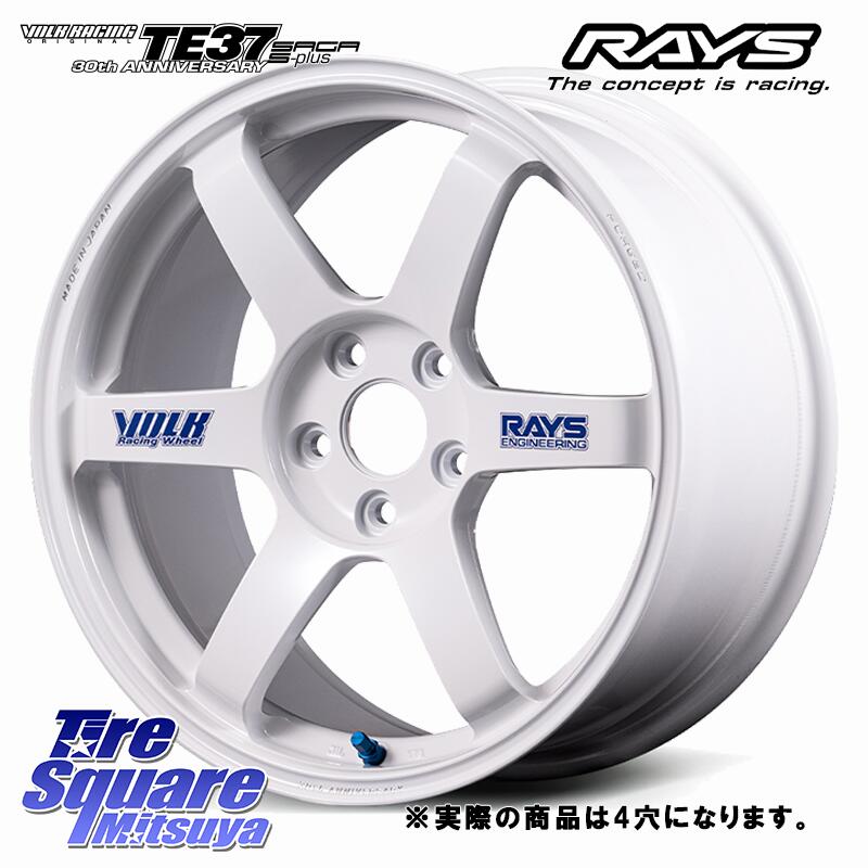 RAYS 【欠品次回要問合せ】 VOLK RACING TE37 SAGA S-plus 30th STICKER Ver ホイール 17インチ 17 X 7.0J +45 4穴 100 KUMHO ECSTA PS71 エクスタ サマータイヤ 205/40R17 アクア ロードスター E11ノート モビリオ モビリオスパイク