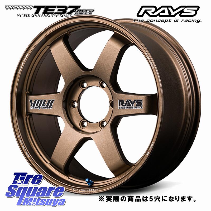 RAYS 【欠品次回3~4月】 TE37 ultra LARGE PCD 30th STICKER Ver ホイール 20インチ 20 X 9.5J +0 5穴 150 ホイールのみ 1本価格｜タイヤスクエアミツヤ