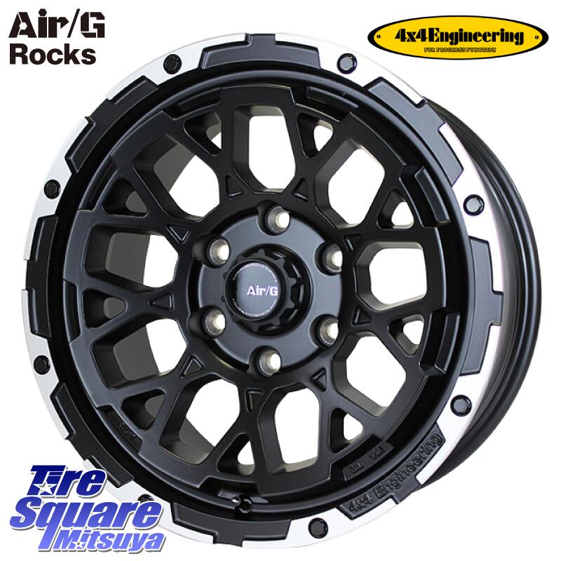 4X4エンジニアリング Air/G Rocks ホイール 4本 17インチ 17 X 8.0J +20 6穴 139.7 DUNLOP ダンロップ グラントレック RT01 ホワイトレター サマータイヤ R/T01 265/70R17