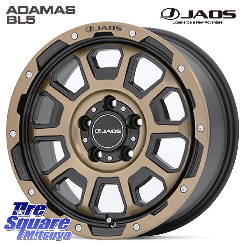 YOKOHAMA S3427 GEOLANDAR HT4 G062 ヨコハマ ジオランダーH/T4 245/70R16JAOS JAOS ADAMAS BL5 受注生産カラー 16インチ 16X7.0J 40 5穴 114.3 デリカD:5 D5 カスタムサイズ｜タイヤスクエアミツヤ