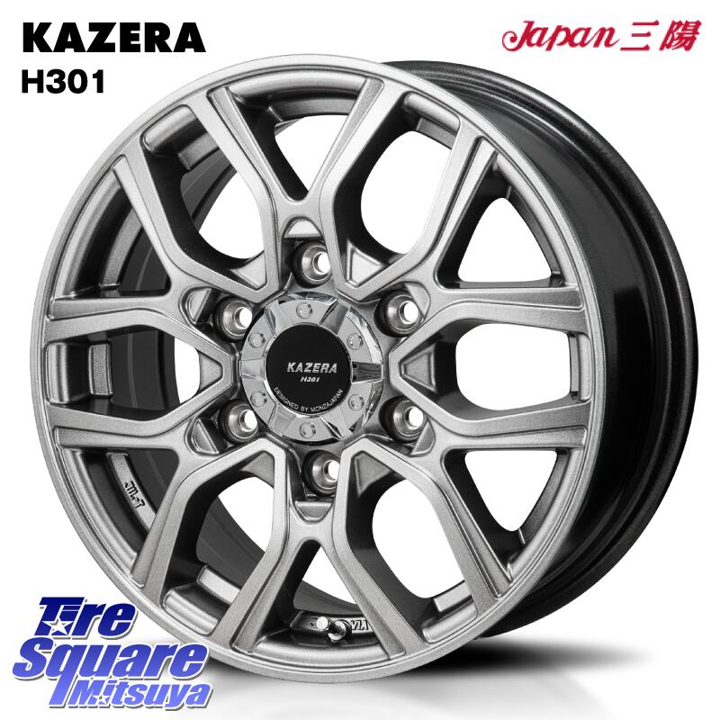 KUMHO Winter Portran CW61 2025年製 クムホ ウィンターポートランCW61 スタッドレス ミツヤ 195/80R15 107*105 Japan三陽 KAZERA H301 ホイール 4本 15インチ 15 X 6.0J +33 6穴 139.7 200系ハイエース