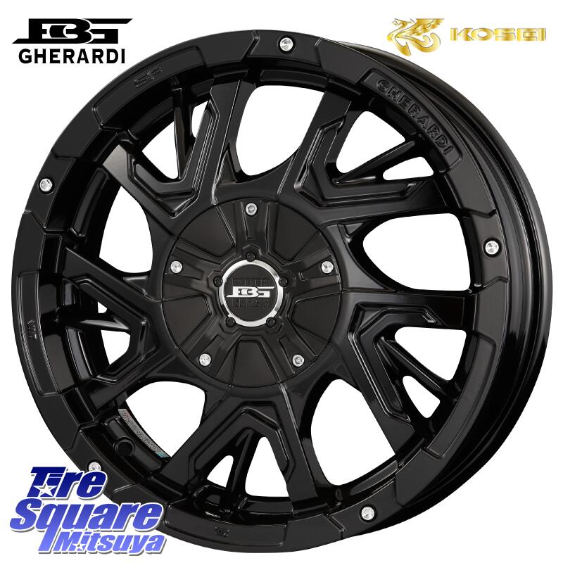 KOSEI ボトムガルシア ゲラルディ ホイール 15 X 4.5J +45 4穴 100 DUNLOP ダンロップ エナセーブ EC205 サマータイヤ 165/55R15 N-BOX デリカミニ2WD タント スペーシア サクラ