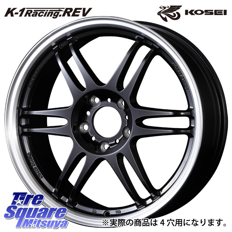 KOSEI 軽量 K-1 Racing.REV K1 レーシング ドット レヴ 17 X 7.0J +45 4穴 100 KUMHO ECSTA SPORT PS72 サマータイヤ 205/45R17 アクア アクアクロスオーバー