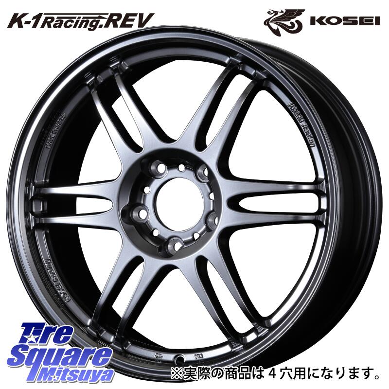 タイヤ・ホイール KOSEI K-1 Racing.REV 楽天市場】トリビュート EP#W系 アルミホイール コーセイ K1