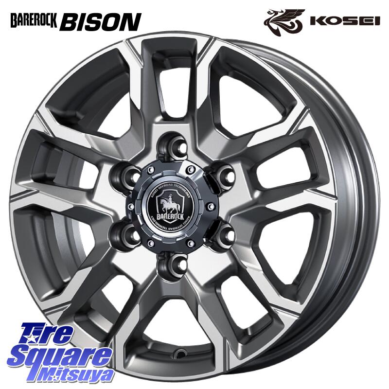 KOSEI BBS601S ベアロック バイソン ホイール 16インチ 16 X 6.5J +38 6穴 139.7 ホイールのみ 4本価格 200系ハイエース|タイヤスクエアミツヤ