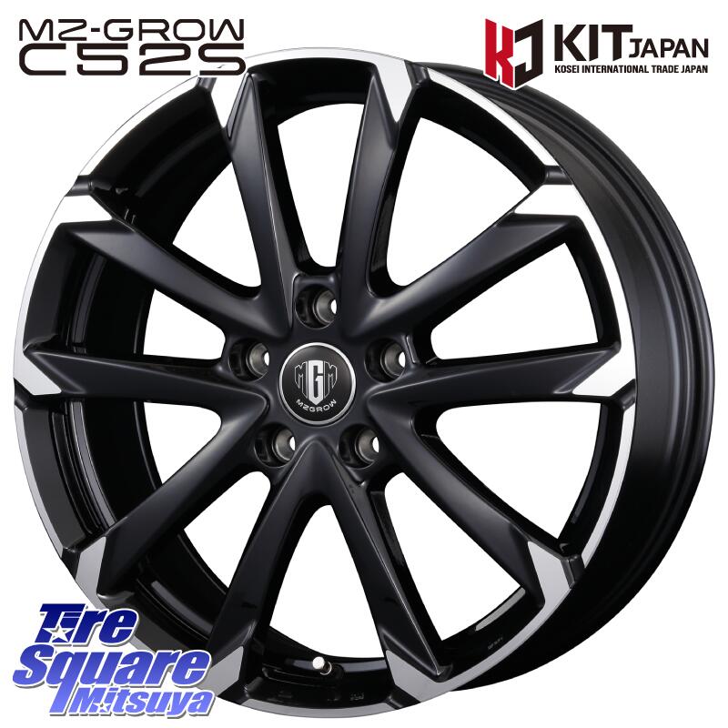 KOSEI MZ-GROW C52S ホイール 18インチ 18 X 7.5J +38 5穴 114.3 ホイールのみ 4本価格 GRヤリスRSノーマルキャリパー 50系RAV4 60系RAV4 30系アルファード/ヴェルファイア 20系アルファード 70系カムリ カローラクロス 80系ハリアー アリアARIYA T33エクストレイル ZE1リー|タイヤスクエアミツヤ