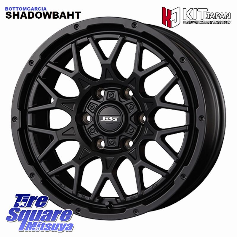 KOSEI BOTTOMGARCIA SHADOWBAHT ホイール 17インチ 17 X 8.0J +20 6穴 139.7 ホイールのみ 4本価格 GUN125ハイラックスHILUX 150系ランドクルーザープラド トライトンGSR