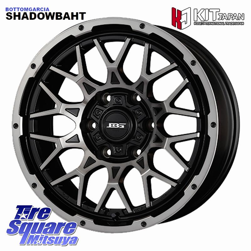 KOSEI BOTTOMGARCIA SHADOWBAHT ホイール 17インチ 17 X 8.0J +20 6穴 139.7 KUMHO ロードベンチャー AT52 サマータイヤ 265/70R17