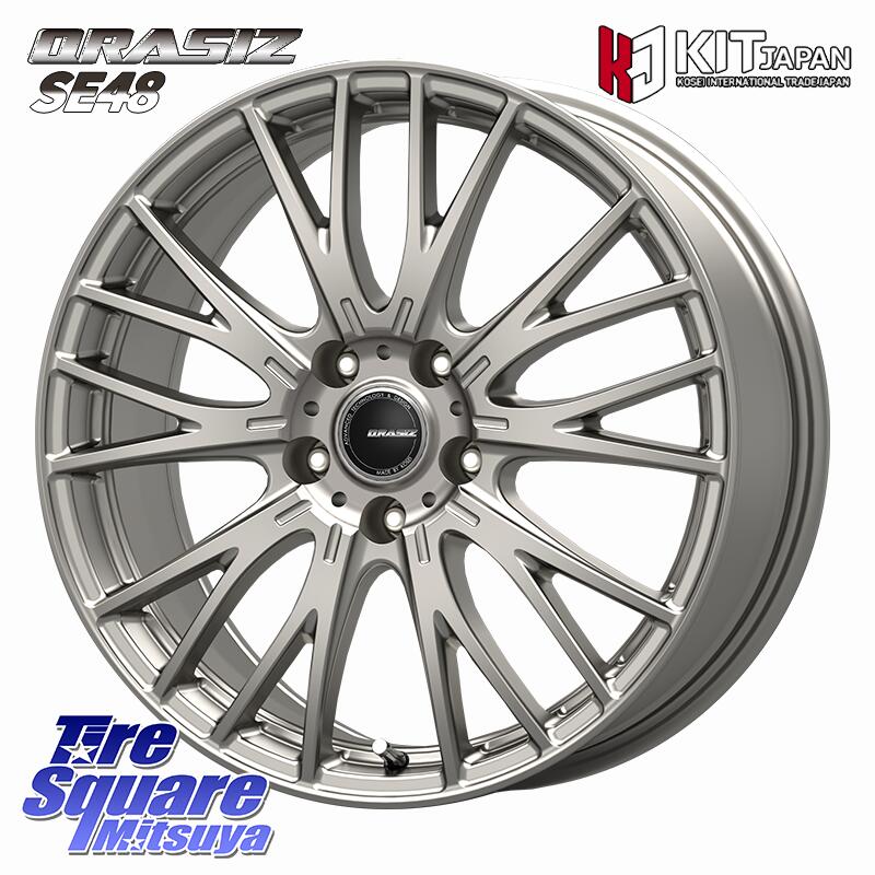 YOKOHAMA R8724 GEOLANDAR CV 4S オールシーズンタイヤ ヨコハマ 225/55R18 KOSEI QRASIZ クレイシズ SE48 ホイール 18インチ 18 X 7.0J +48 5穴 114.3 E52エルグランド ZR-V レヴォーグレイバック SL系フォレスター SK系フォレスター