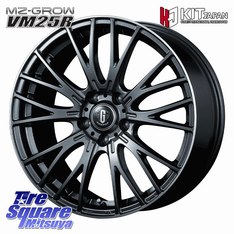 KOSEI MZ-GROW VM25R ホイール 15インチ 15 X 6.0J +43 5穴 100 DUNLOP ダンロップ エナセーブ EC205 サマータイヤ 185/65R15 10系シエンタ