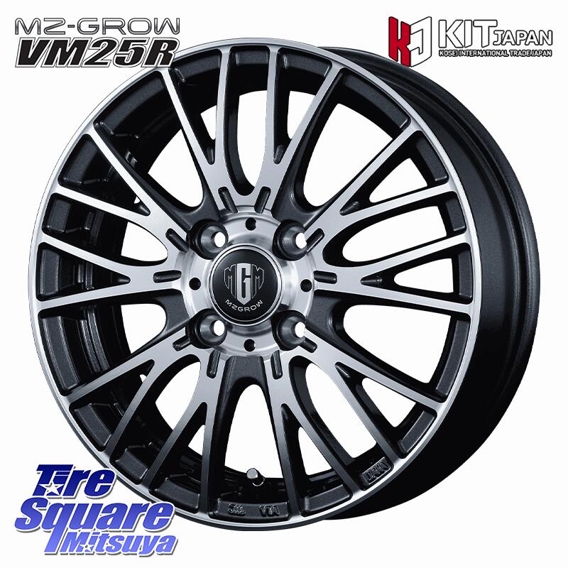 KOSEI MZ-GROW VM25R ホイール 12インチ 12 X 3.5J +44 4穴 100 ホイールのみ 4本価格 エブリイバン/キャリイ/スクラムバン/クリッパー(バン・トラック)|タイヤスクエアミツヤ