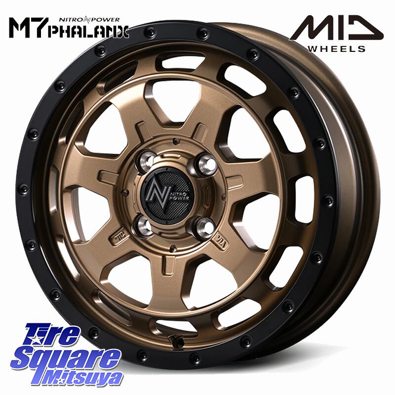 NEXEN WINGUARD ice 2025年製 スタッドレス ミツヤ ネクセン ウィンガードアイス 165/60R14MANARAY NITRO POWER M7 PHALANX ファランクス ホイール 14インチ 14X4.5J 45 4穴 100 トッポBJ エブリイ ワゴン|タイヤスクエアミツヤ
