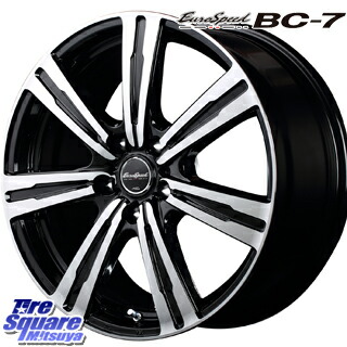 ブリヂストン POTENZA ポテンザ S007A 夏得セール8月末迄 サマータイヤ 235/45R18 MANARAY EuroSpeed BC-7 ホイールセット 4本 18 X 7.5 +38 5穴 114.3 ブリヂストン POTENZA ポテンザ S007A 夏得セール8月末迄 サマータイヤ 235/45R18 MANARAY EuroSpeed BC-7 ホイールセット 4本 18 X 7.5 +38 5穴 114.3