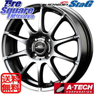 グッドイヤー EffcientGrip ECO EG02 サマータイヤ 205/55R16MANARAY MID SCHNEIDER StaG スタッグ ホイール 16インチ 16X6.0J 43 4穴 100 E13オーラ アクア|タイヤスクエアミツヤ