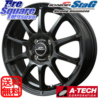 A-TECH シュナイダー　15インチ シルバー 10スポークホイール　ガンメタ 楽天市場】【アルミホイール単品4本価格】【15インチ】【A-TECH