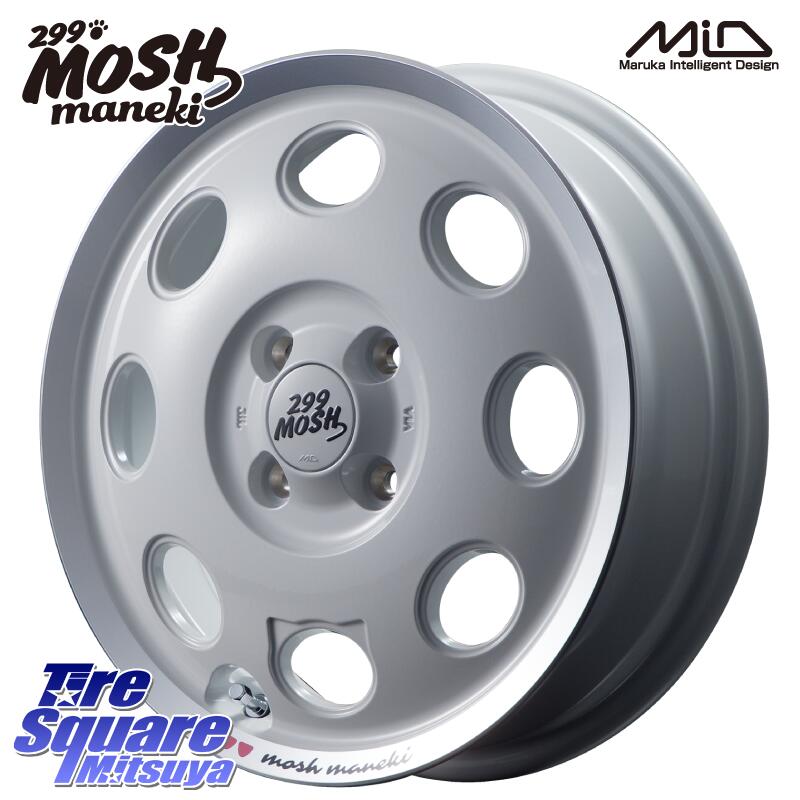18％OFF qz TOYO ウィンター トランパス TX 軽自動車 スタッドレス 165
