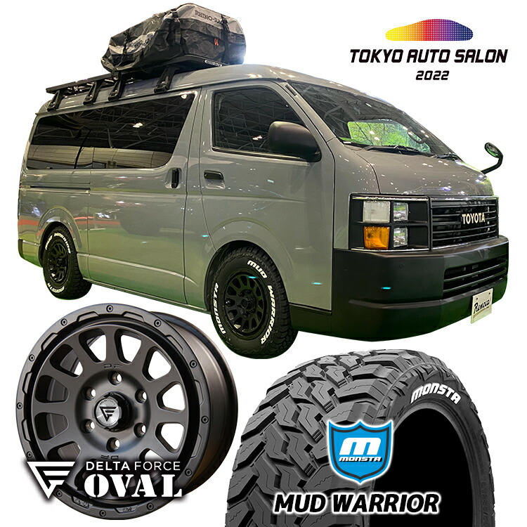 楽天市場】DELTA FORCE OVAL 16x7.0J 6/139.7 +38 7J マットブラック TOYO OPEN COUNTRY R/T  215/65R16 109/107Q ホワイトレター デルタフォース オーバル トーヨー オープンカントリー RT タイヤホイール4本セット  ハイエース 200系 バン など 取付対象 16インチ 新品 ...