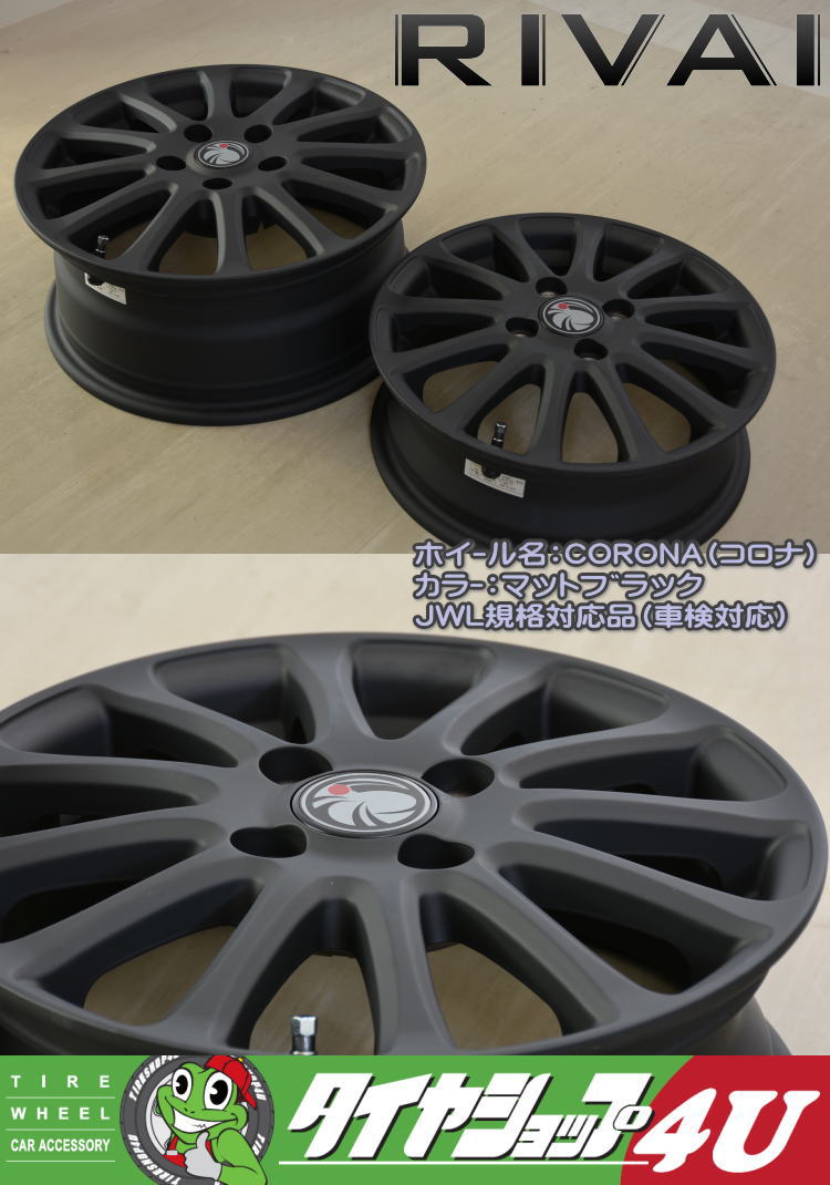 【楽天市場】新品 15インチ CORONA 15x5.5J 4/100 +3860°テーパーナット使用 トヨタ専用ハブ径φ54.1 XB