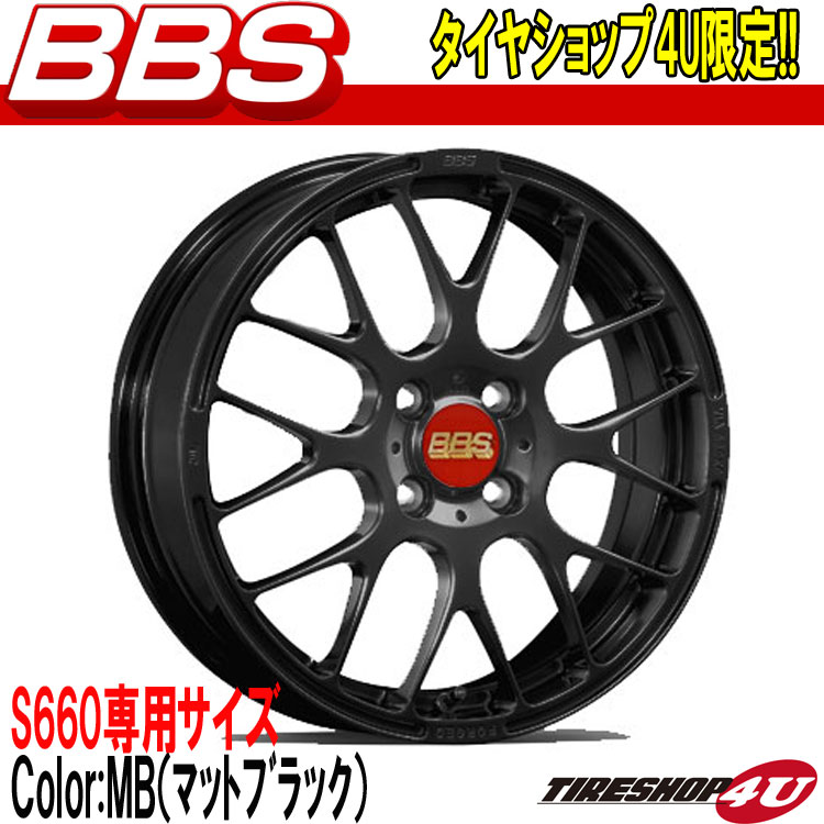 【エントリーで最大ポイント３１倍】即納!BBS RP007（1台分4本）タイヤショップ4U限定 BBS正規品 マットブラック F:15X5.0  4/100 ET45 limited edition 15インチ  ムーブ/タント/コペン/N-ONE/N-BOX/ワゴンR/スティングレー/アルトワークス