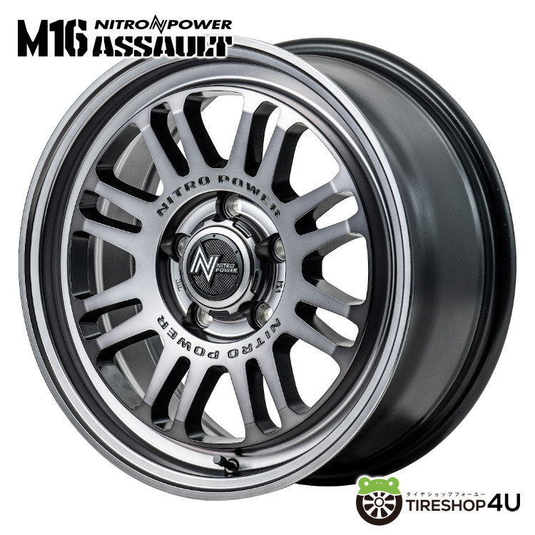 NITRO POWER M16 ASSAULT 17x7J 5/114.3 +42 スティールクリア ナイトロパワー M16 アサルト MID Wheels マルカ 新品アルミホイール1本価格 [4本購入で送料無料]
