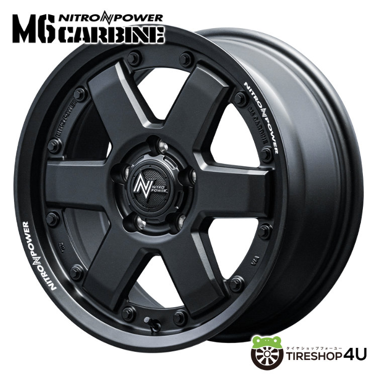 【最大P15倍】NITRO POWER M6 CARBINE 16x7.0J 5/114.3 +40 ガンブラックナイトロパワー M6 カービンMID Wheels マルカ新品アルミホイール1本価格 [4本購入で送料無料]｜TIRE SHOP 4U 店