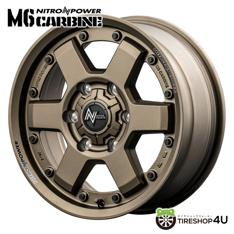 【最大P15倍】NITRO POWER M6 CARBINE 15x6.0J 6/139.7 +33 ダークブロンズナイトロパワー M6 カービンMID Wheels マルカ ハイエース 200系 バン 新品アルミホイール1本価格 [4本購入で送料無料]｜TIRE SHOP 4U 店
