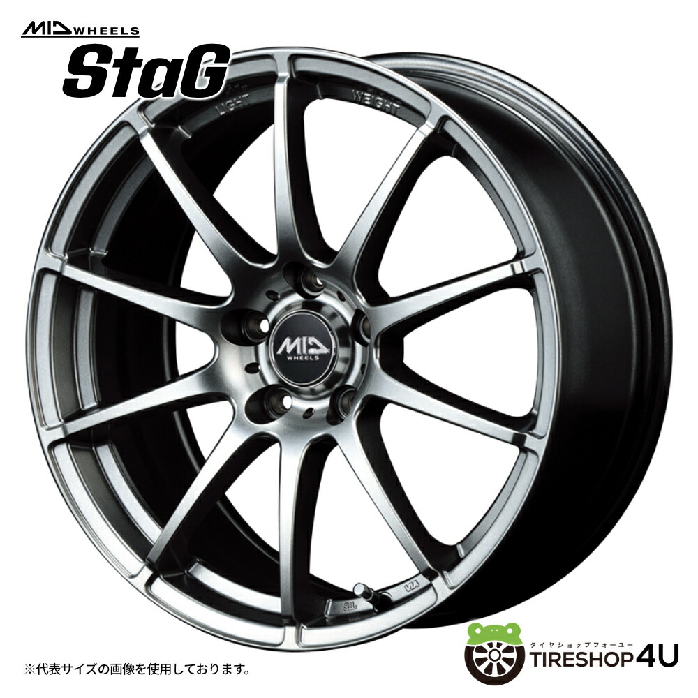シュナイダー　スタッグ　17インチ　5穴　7 J PCD100 ＋48の2本　① マルカサービス 17インチ 5穴 114.3/100 7J シュナイダー
