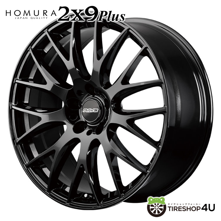 ブラック18x7.5 ホイール ET50 10本スポーク 楽天市場】RAYS HOMURA RS 2x9Plus R12球面ナット車 ヴェゼル/ZR