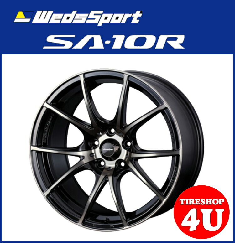 17インチwedssport Sa 10r 17 7 5j 夏タイヤ Zbb 86 Brz 冬タイヤ プリウス プラド レガシィ インプレッサ アイシス アルテッツァ など ブリヂストン ポテンザ アドレナリン Re002 215 45r17 新品タイヤ ホイール4本セット価格 17インチwedssport Sa 10r 17 7 5j 夏タイヤ Zbb 86 Brz 冬タイヤ プリウス プラド レガシィ インプレッサ アイシス アルテッツァ など ブリヂストン ポテンザ アドレナリン Re002 215 45r17 新品タイヤ ホイール4本セット価格