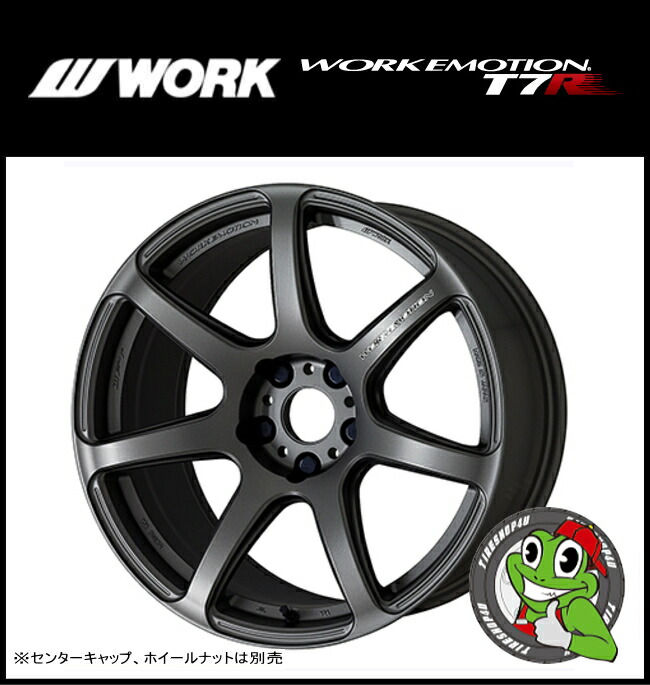 SALE／83%OFF】-165/55R15• 15インチ WORK エモーション T7R 5J 5.00