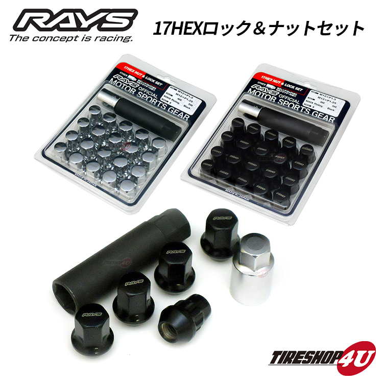 SSR アルミ レーシングロックナットセット 16個 20個 4穴 5穴 M12X1.5 M12X1.25 レッド ブルー イエロー 19HEX