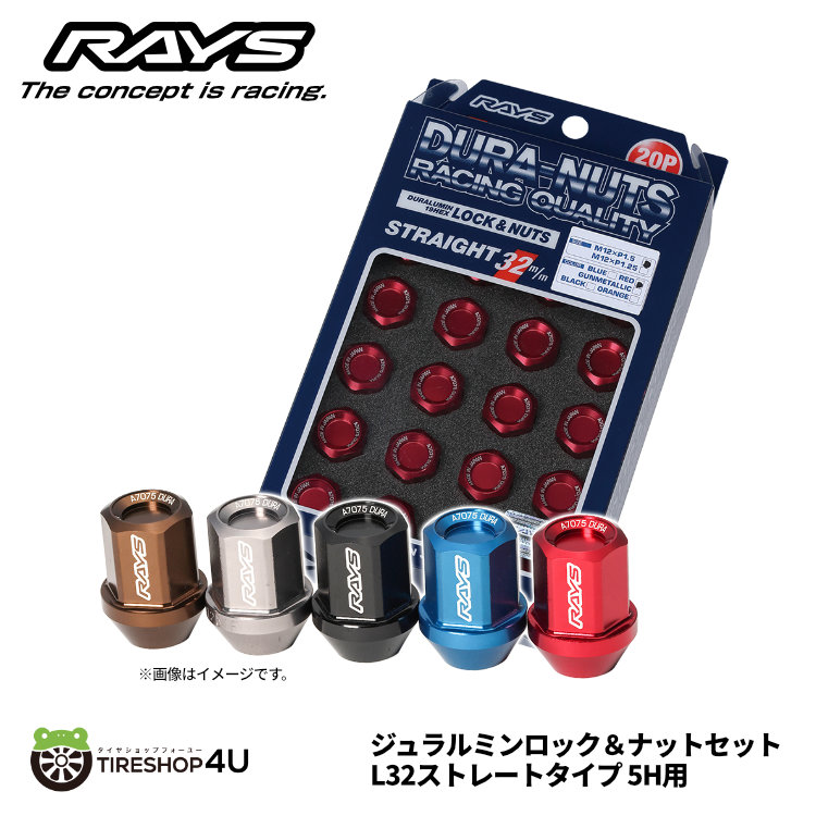 【楽天市場】【最大2,000円OFF】BBS ビービーエス 正規品 レーシングラグナット ブラック x レッド M12 P1.5 P1.25  マックガード社製 ホイールナット レーシングナット Racing Lug Nut(Red) PLGM125BKR PLGM15BKR : TIRE  SHOP 4U 楽天市場店