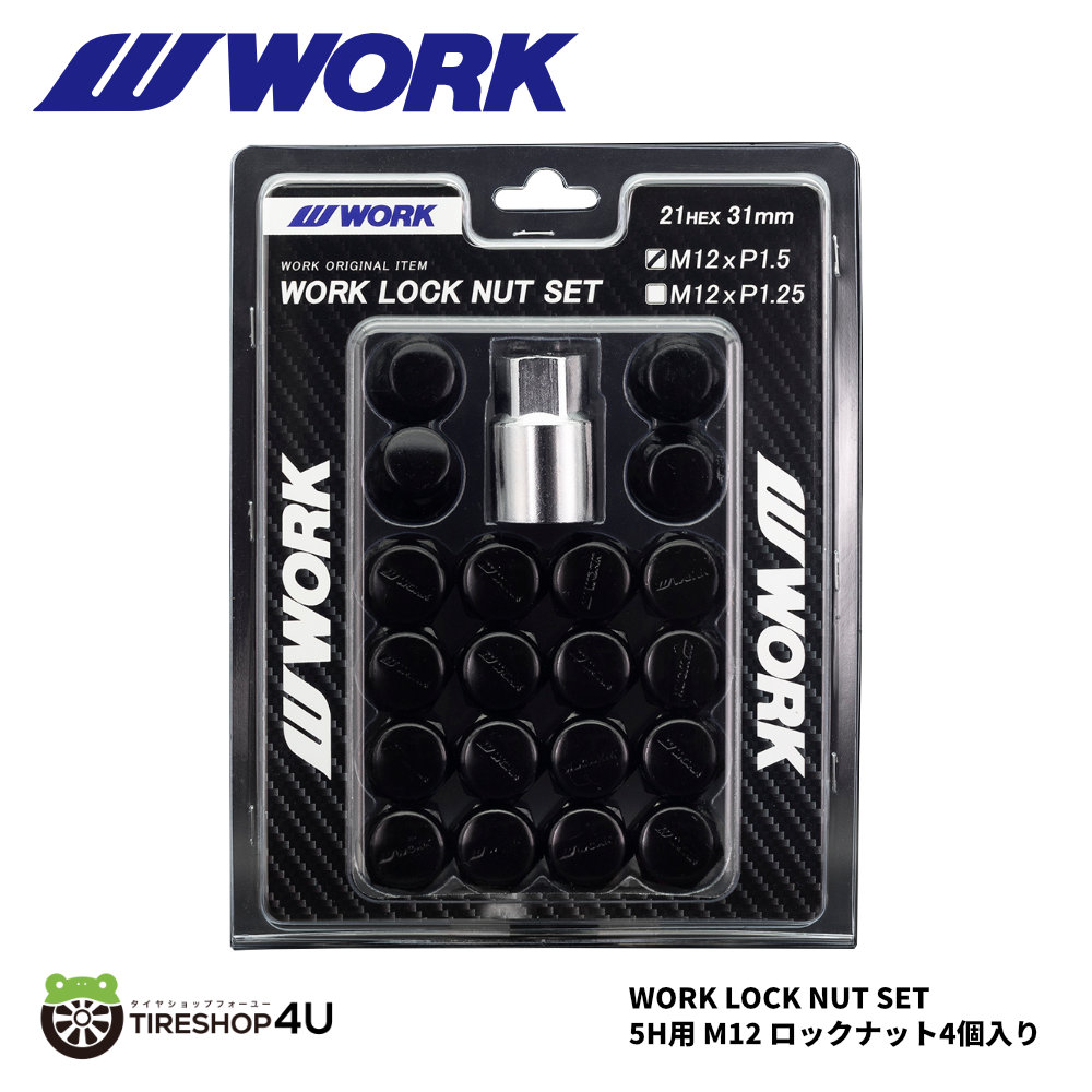 楽天市場】【最大2000円OFF】【正規品】WORK ビレットナット 4穴用 16