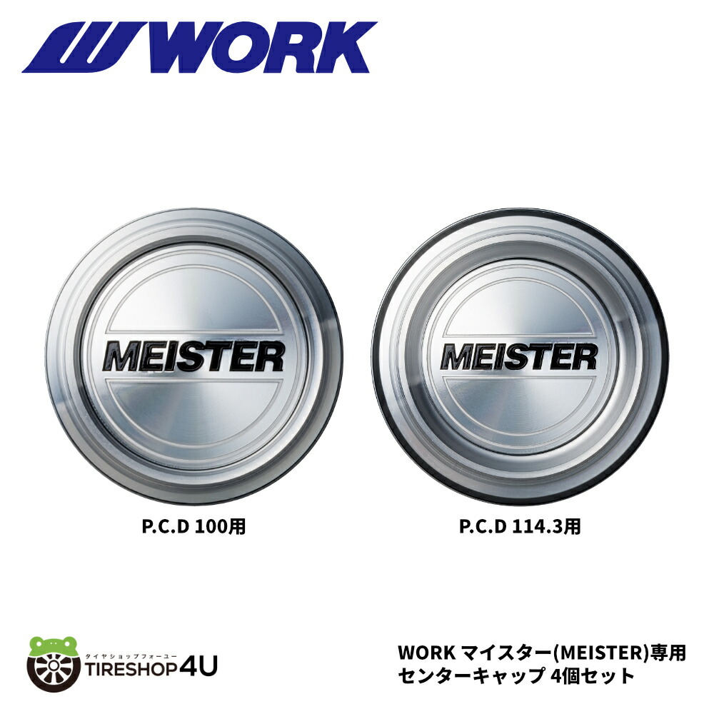 専用ワークマイスター確認用(2) 楽天市場】【最大2000円OFF】【正規品】WORK MEISTER 専用