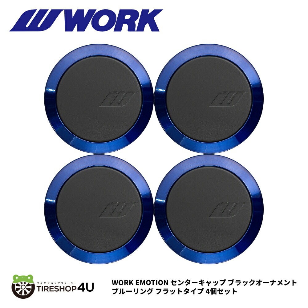 ワーク•エモーション 楽天市場】WORK ワーク EMOTION エモーション ZR10 19インチ 19