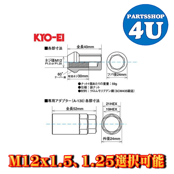 pcsヘプタゴンキャリバー24 Kics Kyoei チタンフィニッシュブルーの光と超硬材7角形中毒者hpc 01p Hpc 03 環ナット Cannes Encheres Com