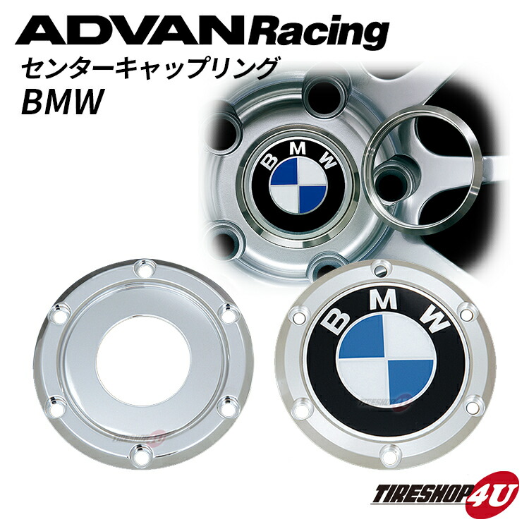 ADVAN Racing CAP RING (MINI純正オーナメントリング) img59645853.jpg
